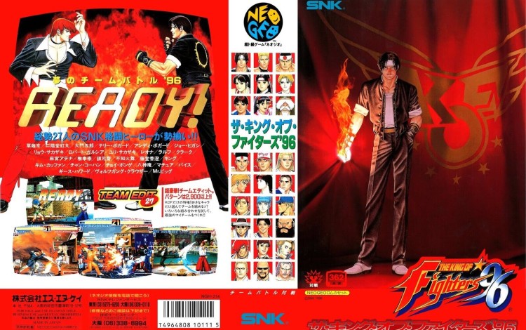 King of Fighters '96 [Japan Edition] - Neo Geo AES | VideoGameX