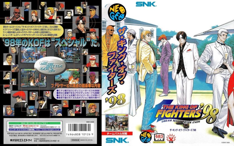 King of Fighters '98 [Japan Edition] - Neo Geo AES | VideoGameX