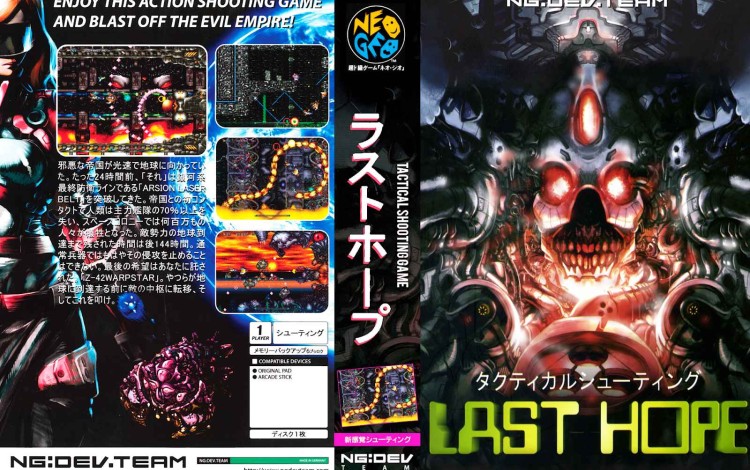 Last Hope [Japan Edition] - Neo Geo AES | VideoGameX