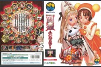 Matrimelee [Japan Edition]