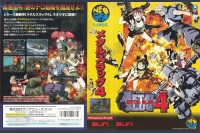Metal Slug 4 [Japan Edition]