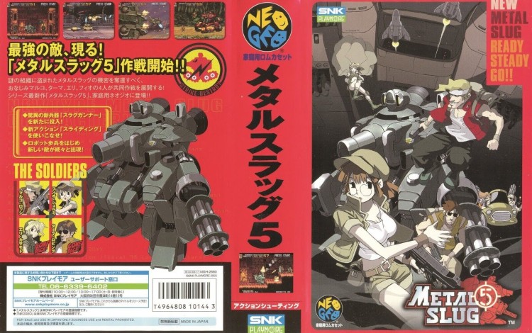 Metal Slug 5 [Japan Edition] - Neo Geo AES | VideoGameX