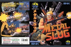 Metal Slug [Japan Edition]