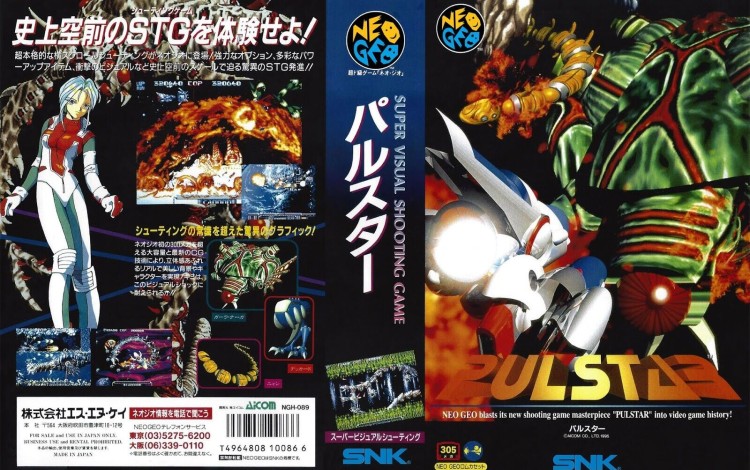 Pulstar [Japan Edition] - Neo Geo AES | VideoGameX