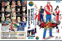 Real Bout Fatal Fury Special [Japan Edition] - Neo Geo AES | VideoGameX