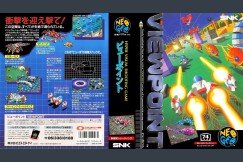 Viewpoint [Japan Edition]