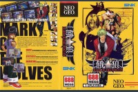 Garou: Mark of the Wolves - Neo Geo AES | VideoGameX