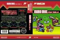 Mario Bros. [Japan Edition] - Nintendo NES | VideoGameX