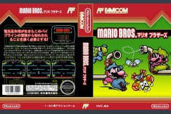 Mario Bros. [Japan Edition] - Nintendo NES | VideoGameX