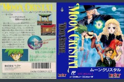 Moon Crystal [Japan Edition] - Nintendo NES | VideoGameX