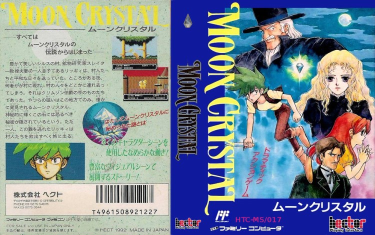 Moon Crystal [Japan Edition] - Nintendo NES | VideoGameX