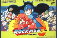 Mega Man 3 [Japan Edition] [Complete] - Nintendo NES | VideoGameX