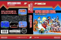 Super Mario Bros. [Japan Edition] - Nintendo NES | VideoGameX