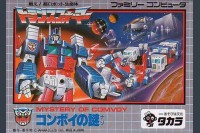 Transformers Mystery of Convoy [Japan Edition] - Nintendo NES | VideoGameX