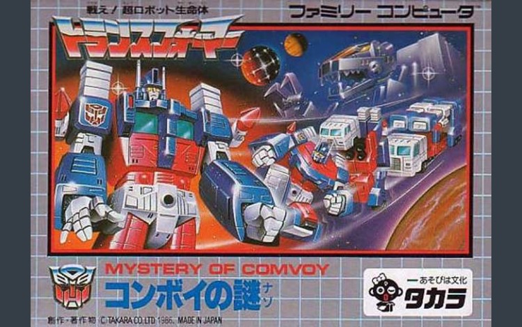 Transformers Mystery of Convoy [Japan Edition] - Nintendo NES | VideoGameX