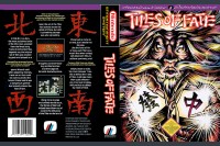 Tiles of Fate - Nintendo NES | VideoGameX