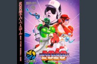 Super Baseball 2020 - Neo Geo CD | VideoGameX