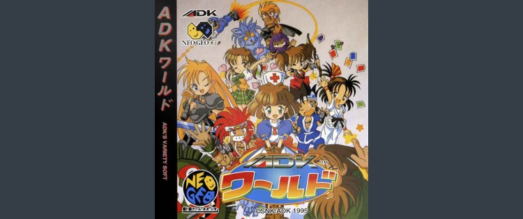ADK Special [Demo] - Neo Geo CD | VideoGameX