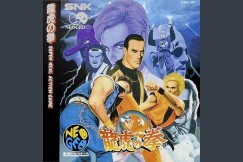 Ryuuko No Ken - Neo Geo CD | VideoGameX