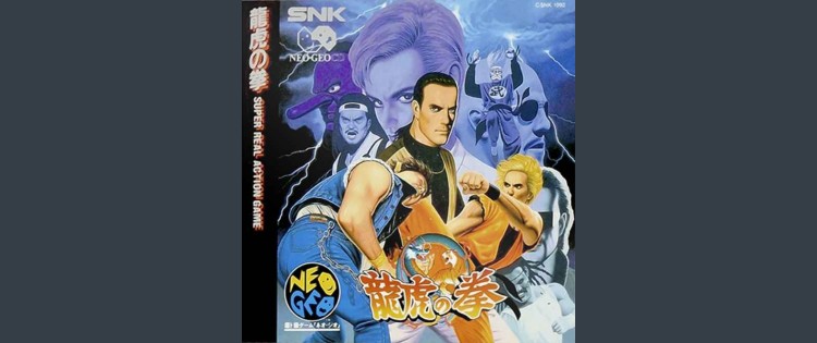 Ryuuko No Ken - Neo Geo CD | VideoGameX