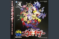 Chojin Gakuen Gowcaizer - Neo Geo CD | VideoGameX