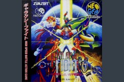 Galaxy Fight - Neo Geo CD | VideoGameX