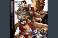 Garou Densetsu 2 - Neo Geo CD | VideoGameX