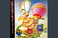 Joy Joy Kid - Neo Geo CD | VideoGameX