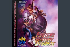 Fighters History Dynamite - Neo Geo CD | VideoGameX