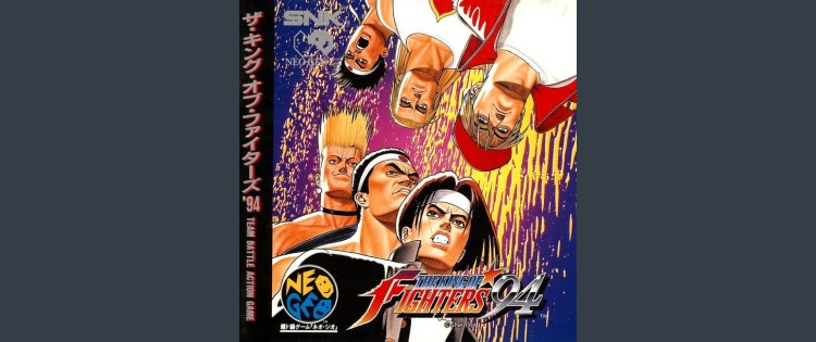 King of Fighters '94  [Japan Edition] - Neo Geo CD | VideoGameX