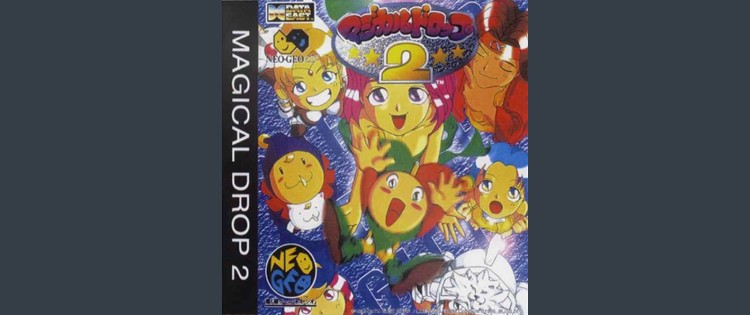 Magical Drop 2 - Neo Geo CD | VideoGameX