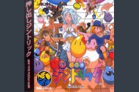 Oshidashi Zentrix - Neo Geo CD | VideoGameX