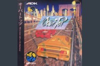 Over Top - Neo Geo CD | VideoGameX