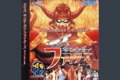 Quiz King of Fighters - Neo Geo CD | VideoGameX