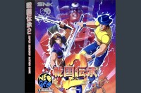 Sengoku 2 - Neo Geo CD | VideoGameX