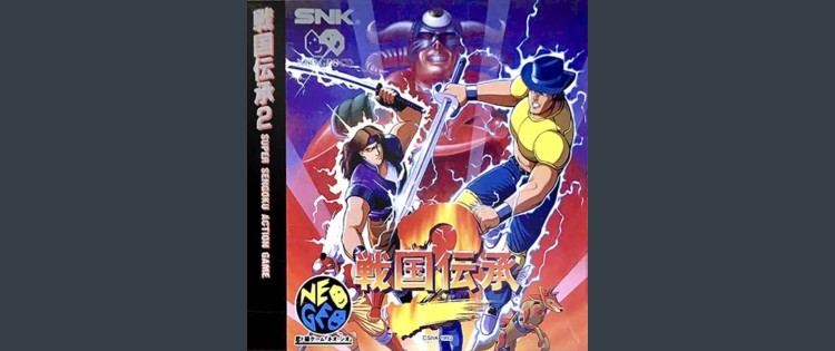 Sengoku 2 - Neo Geo CD | VideoGameX