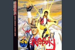 Sengoku - Neo Geo CD | VideoGameX