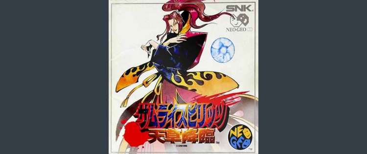 Samurai Spirits IV - Neo Geo CD | VideoGameX