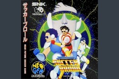 Soccer Brawl - Neo Geo CD | VideoGameX