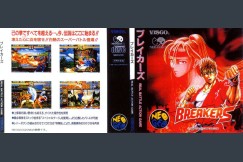 Breakers - Neo Geo CD | VideoGameX