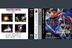 Crossed Swords [Japan Edition] - Neo Geo CD | VideoGameX