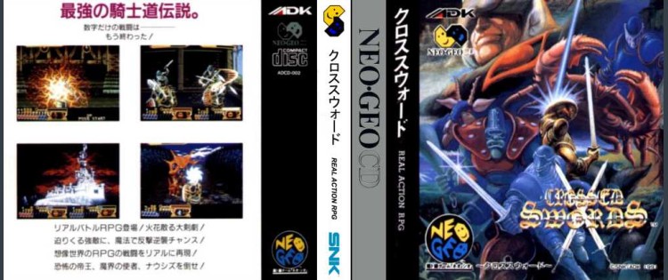 Crossed Swords [Japan Edition] - Neo Geo CD | VideoGameX