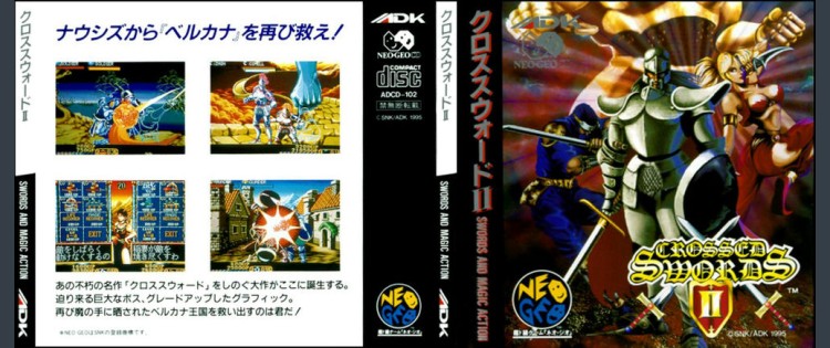 Crossed Swords II - Neo Geo CD | VideoGameX