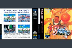 Dunk Dream [Japan Edition] - Neo Geo CD | VideoGameX
