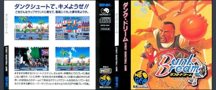 Dunk Dream [Japan Edition] - Neo Geo CD | VideoGameX