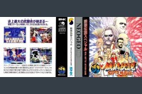 Garou Densetsu Special - Neo Geo CD | VideoGameX