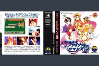 Mahjong Final Romance 2 - Neo Geo CD | VideoGameX