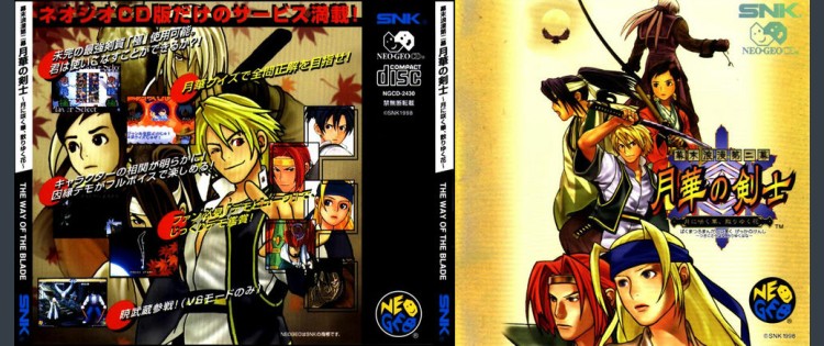 Gekka no Kenshi 2 - Neo Geo CD | VideoGameX