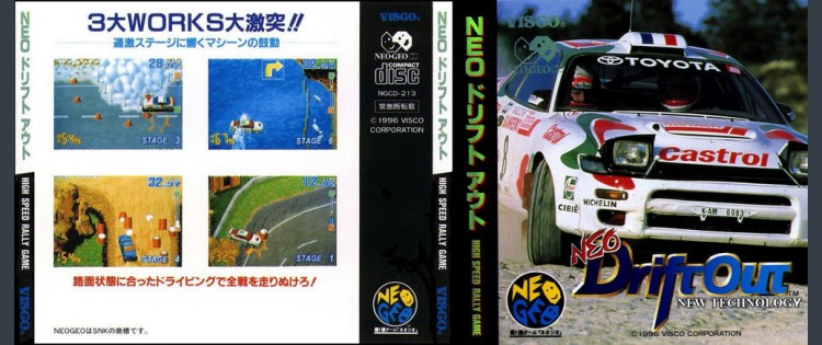 Neo Drift Out: New Technology - Neo Geo CD | VideoGameX