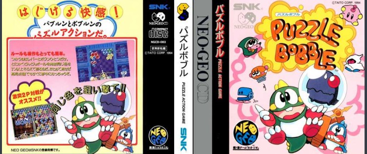 Puzzle Bobble [Japan Edition] - Neo Geo CD | VideoGameX